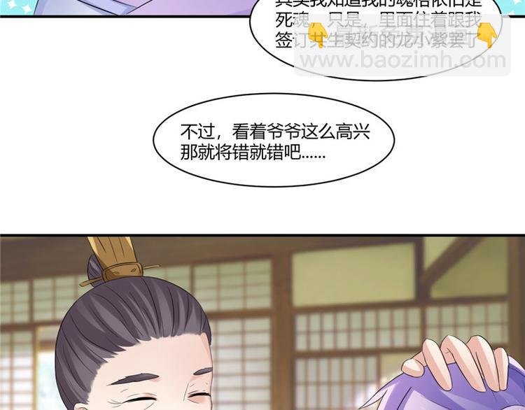 第15话 毒经