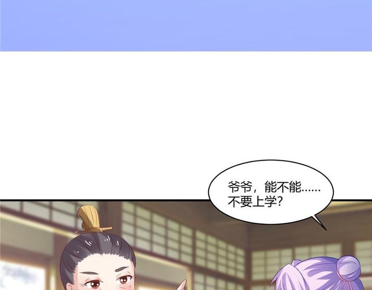 第15话 毒经