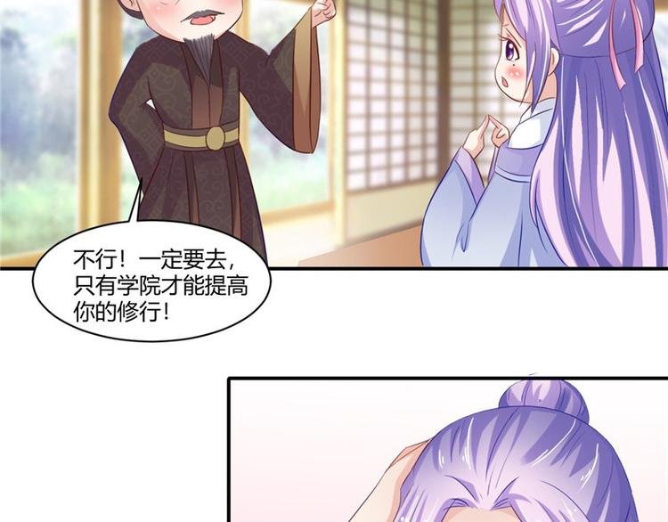 第15话 毒经