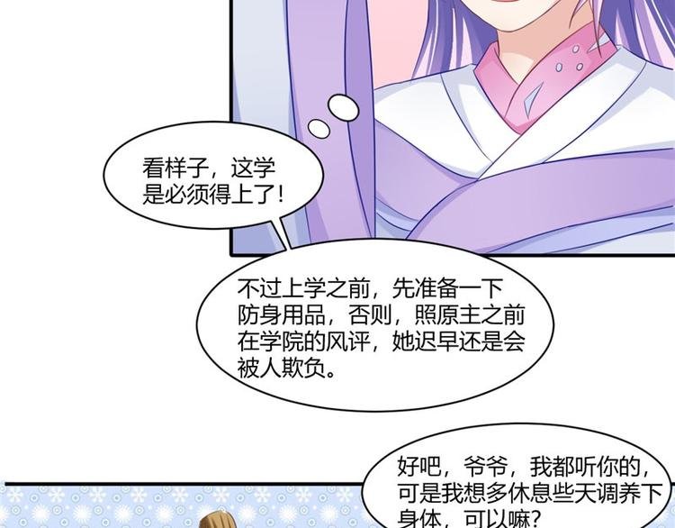 第15话 毒经