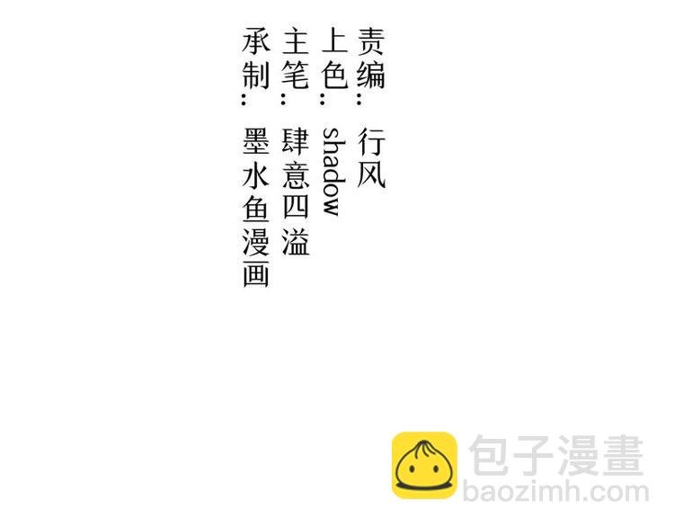 第16话 你有病