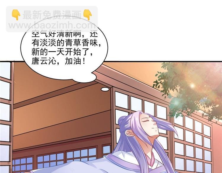 第16话 你有病