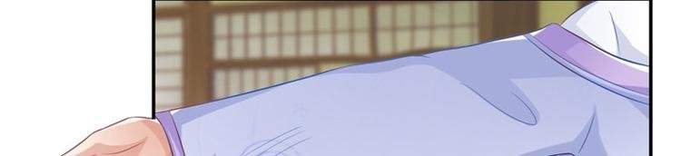 第16话 你有病