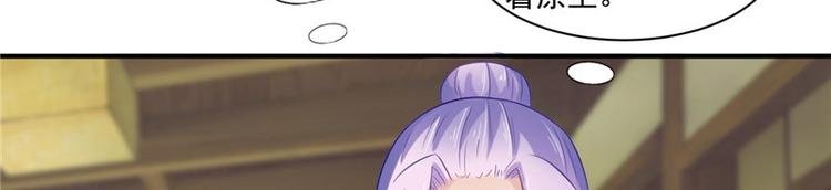 第16话 你有病