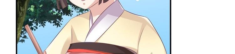 第16话 你有病