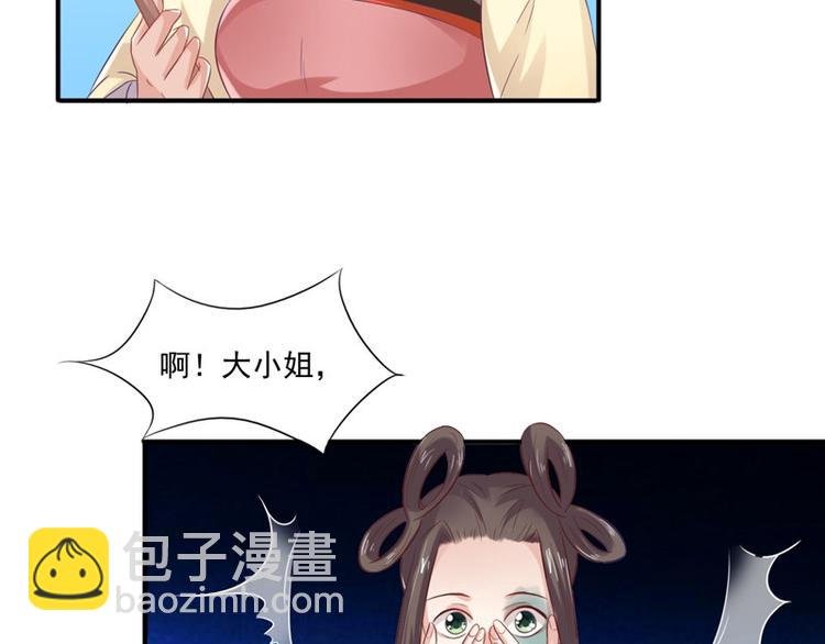 第16话 你有病