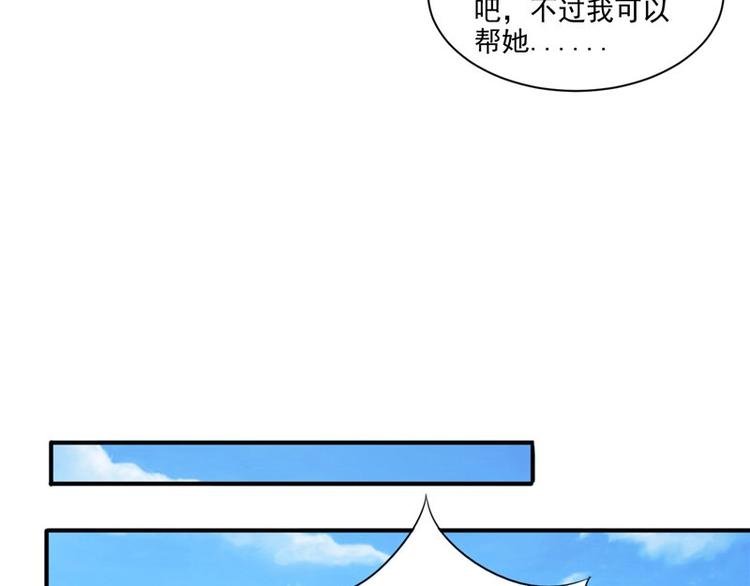 第16话 你有病