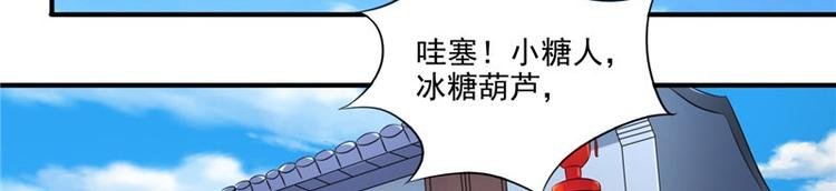 第16话 你有病