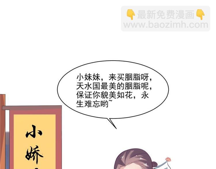 第16话 你有病
