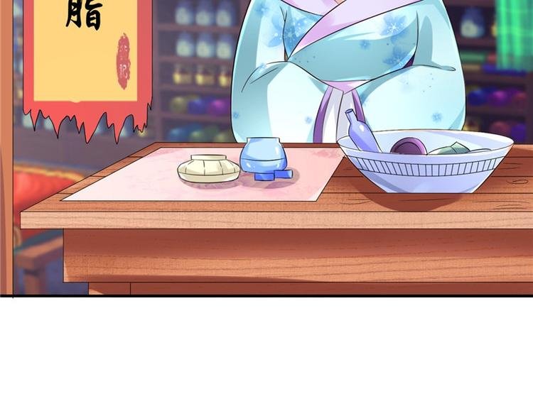 第16话 你有病