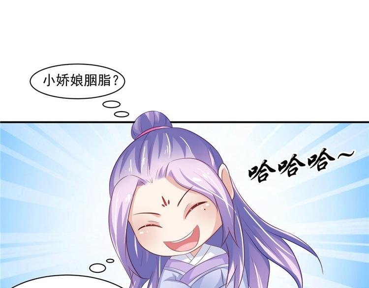 第16话 你有病