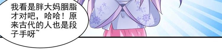 第16话 你有病