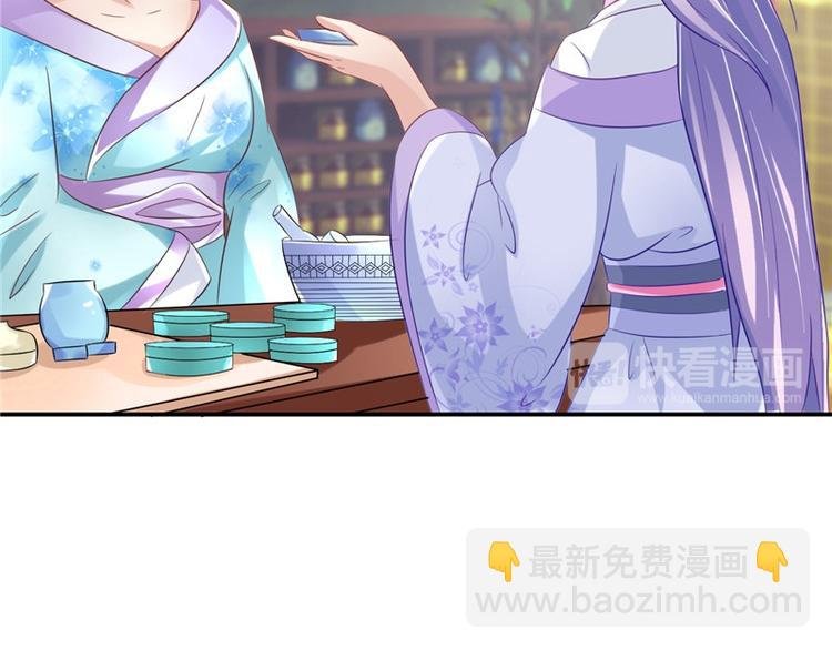 第16话 你有病