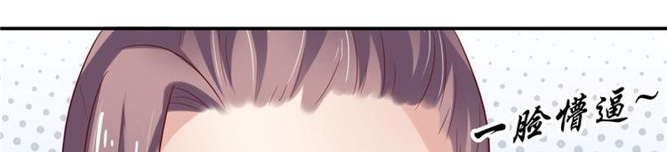 第16话 你有病