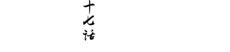 第17话 遭遇小偷
