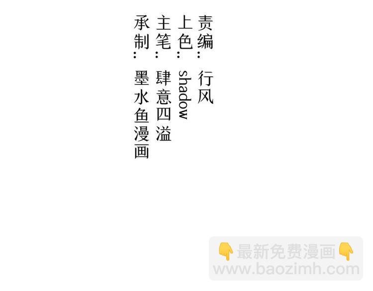 第17话 遭遇小偷