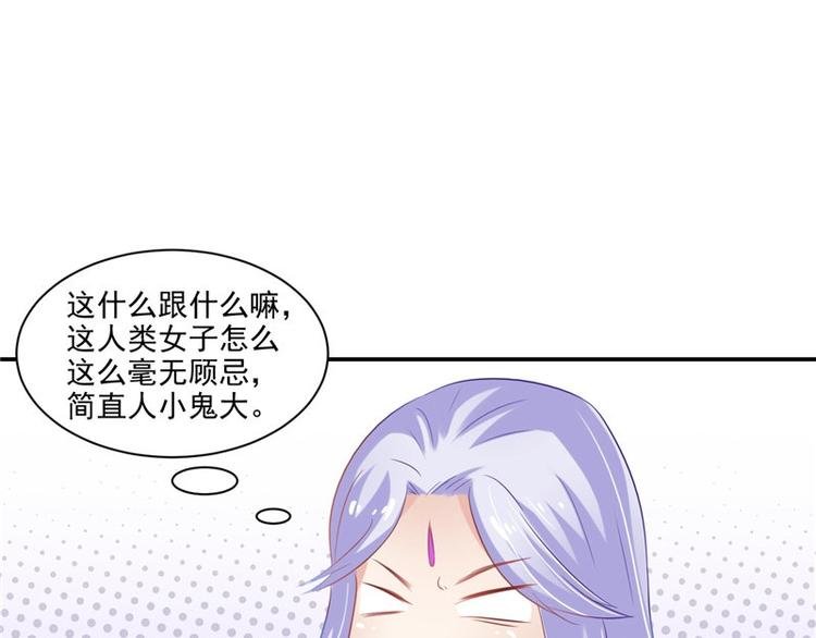 第17话 遭遇小偷