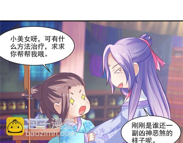 第17话 遭遇小偷