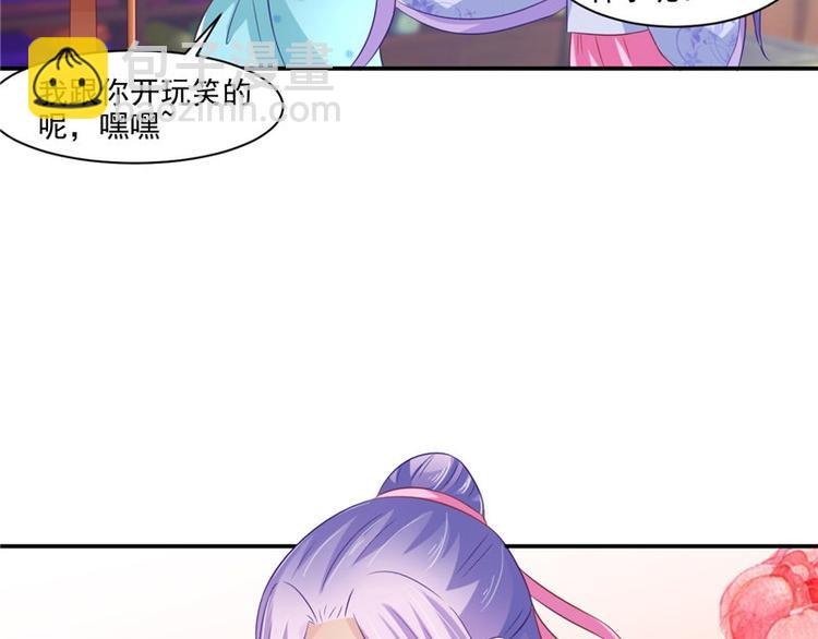 第17话 遭遇小偷