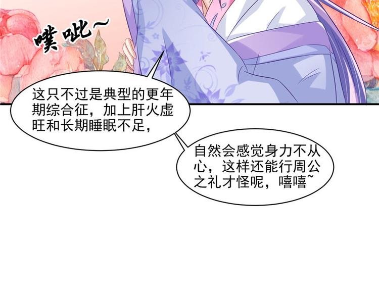 第17话 遭遇小偷