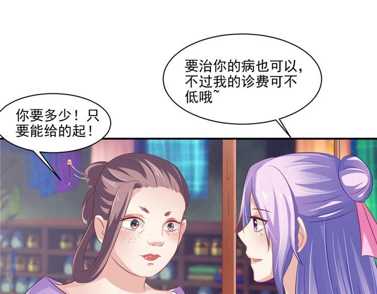 第17话 遭遇小偷