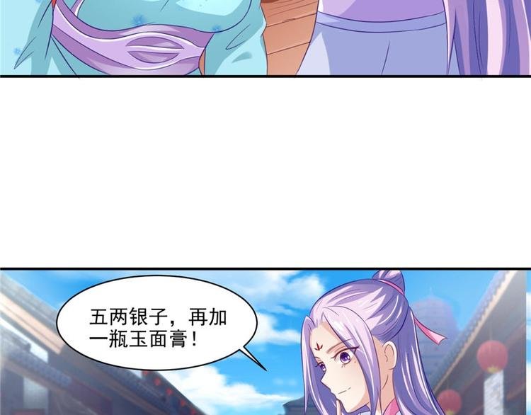 第17话 遭遇小偷