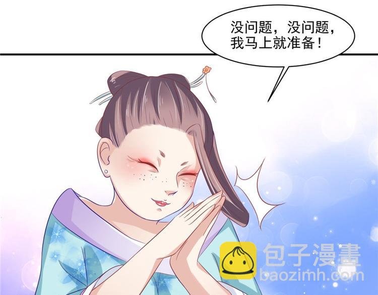 第17话 遭遇小偷