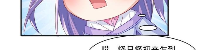 第17话 遭遇小偷