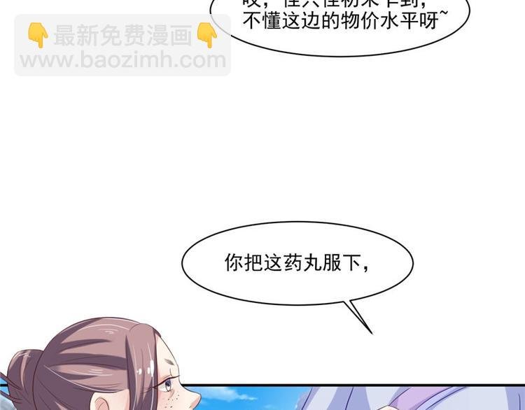 第17话 遭遇小偷