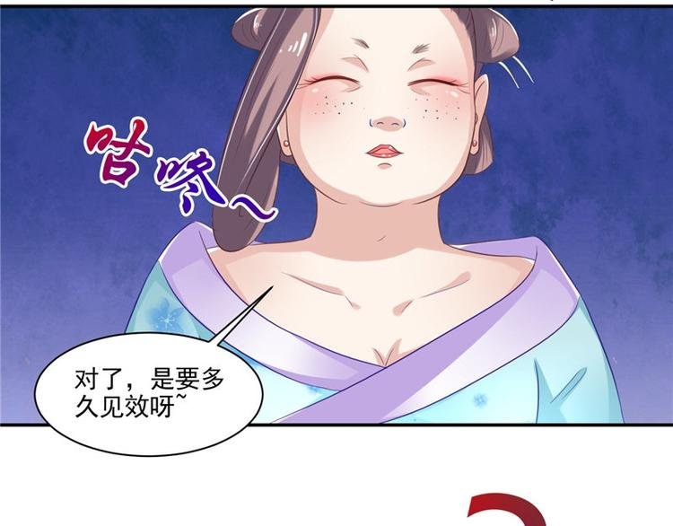 第17话 遭遇小偷