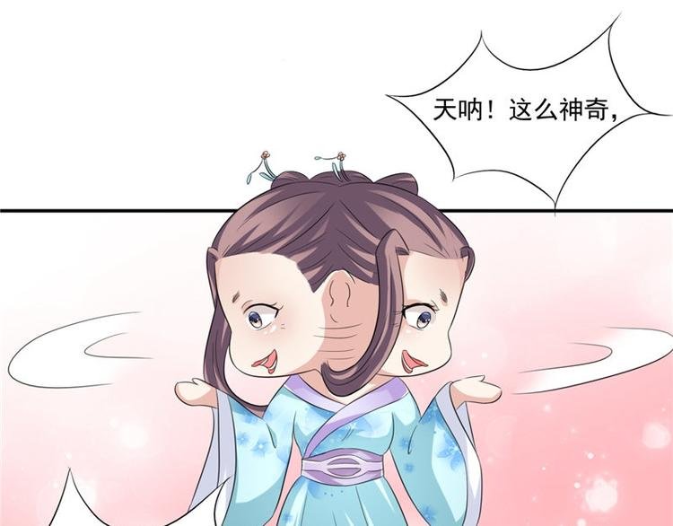 第17话 遭遇小偷