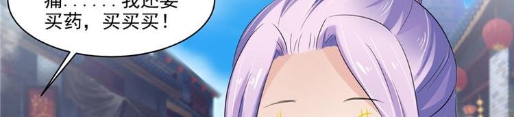 第17话 遭遇小偷