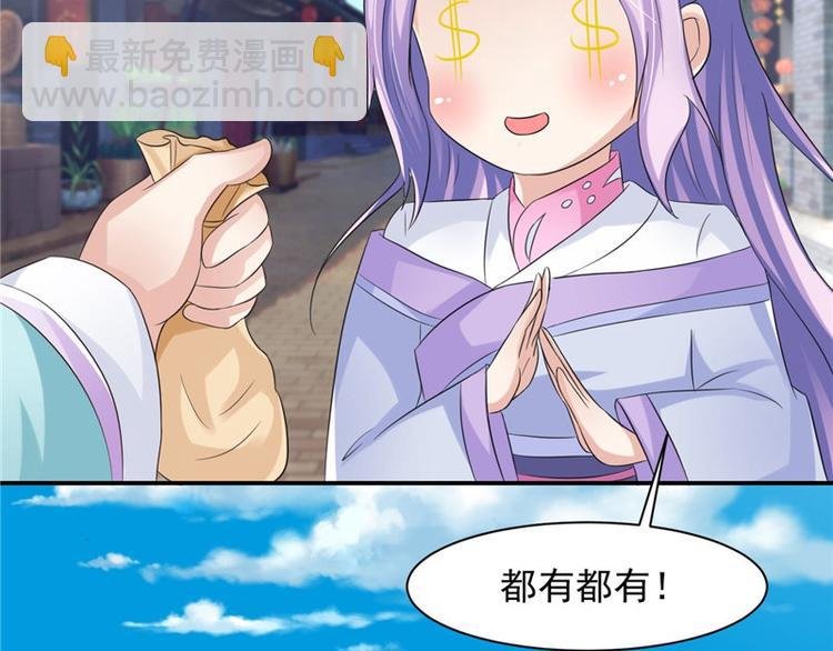 第17话 遭遇小偷