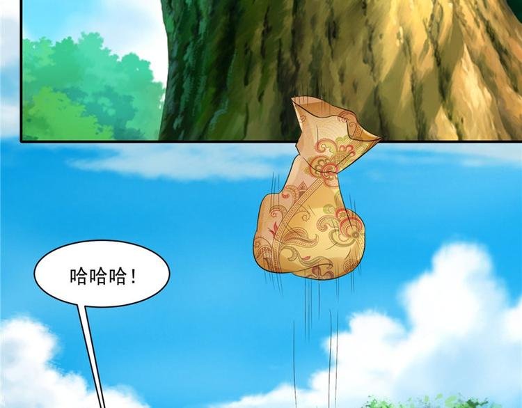 第17话 遭遇小偷
