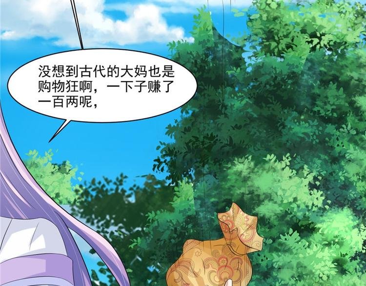 第17话 遭遇小偷