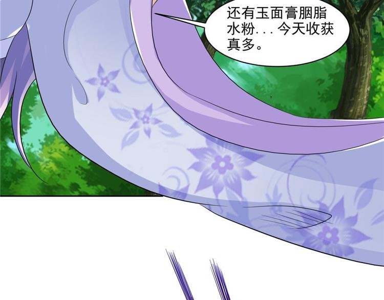 第17话 遭遇小偷