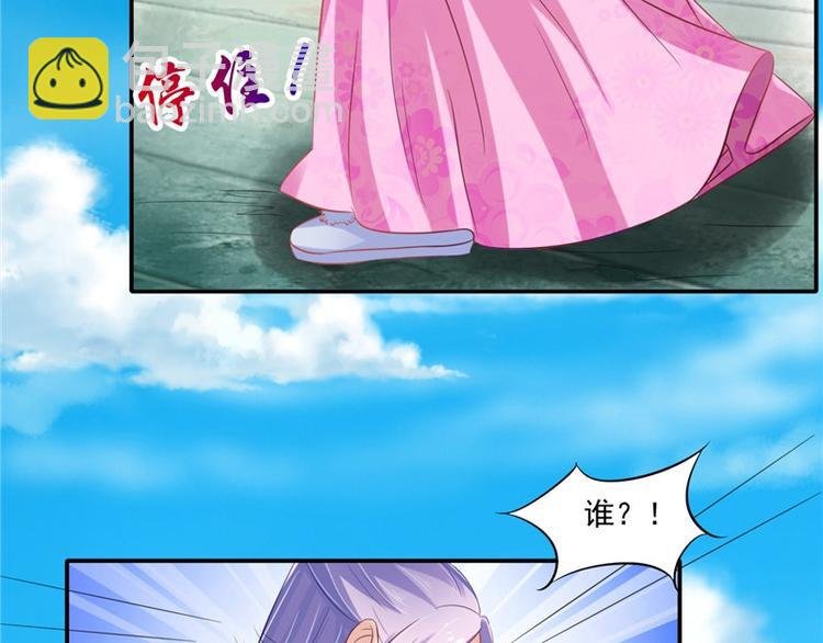 第17话 遭遇小偷