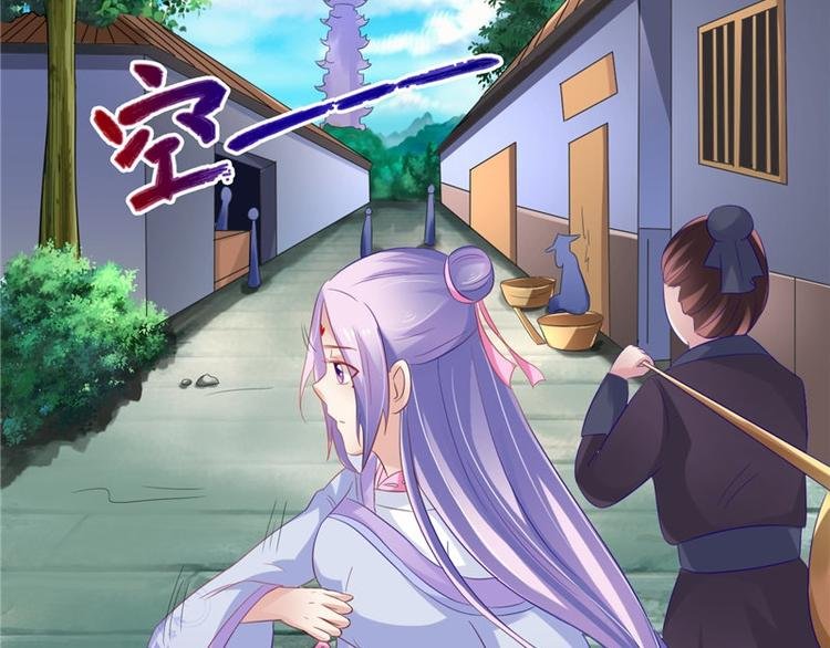 第17话 遭遇小偷