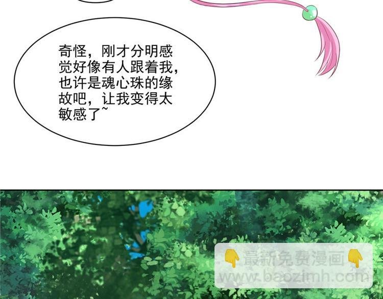 第17话 遭遇小偷