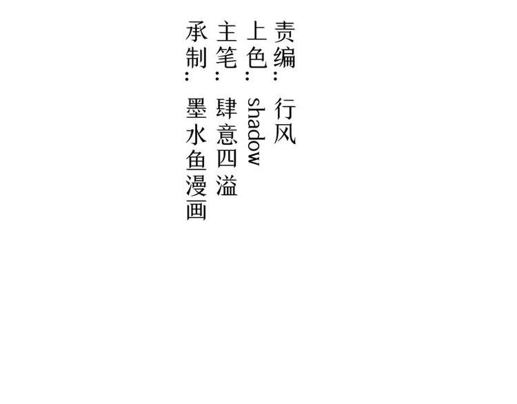 第18话 教训