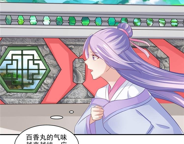 第18话 教训