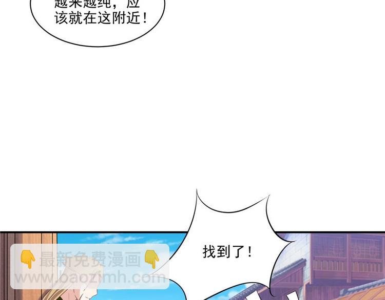 第18话 教训