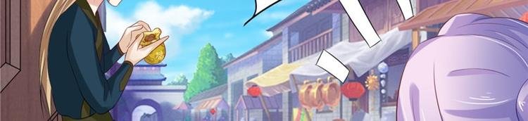 第18话 教训
