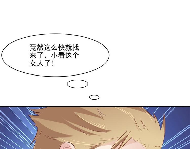 第18话 教训