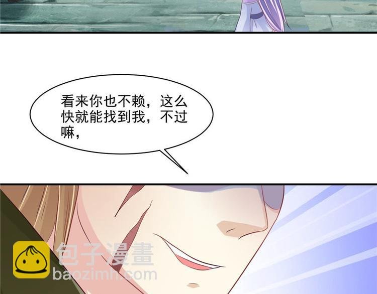 第18话 教训