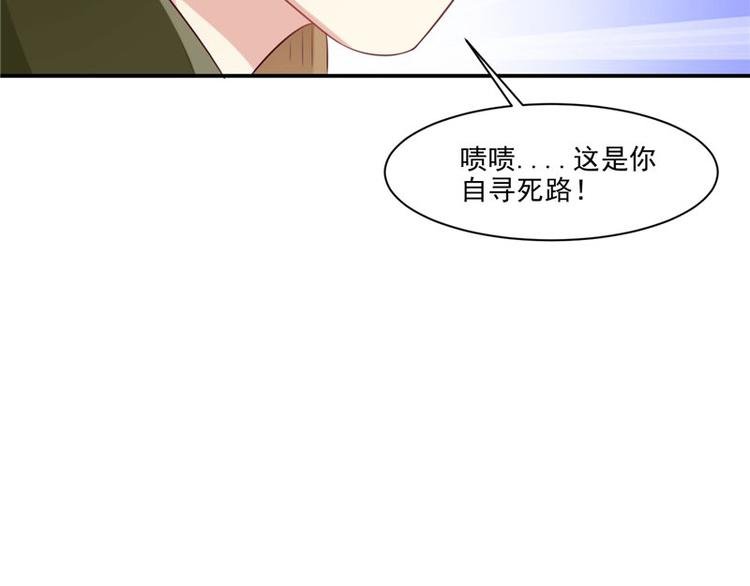 第18话 教训