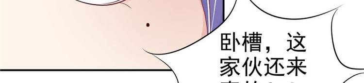 第18话 教训