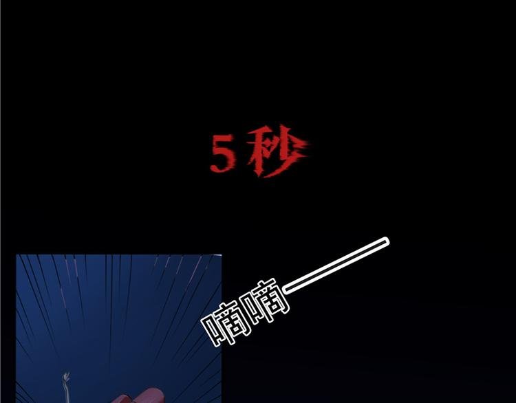 第1话 你是谁