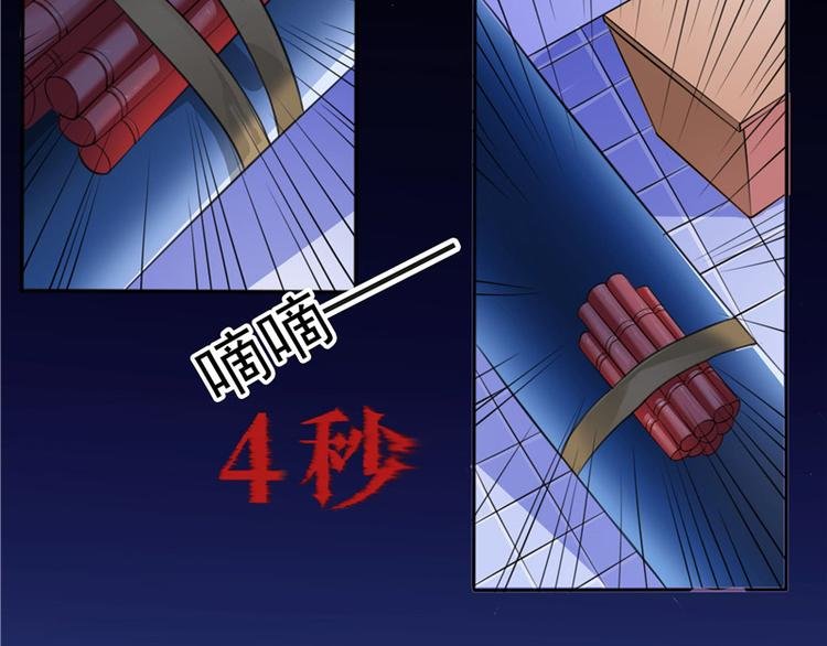 第1话 你是谁