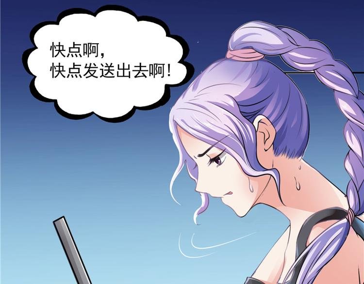 第1话 你是谁